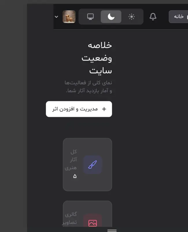 مریم پرهیزکار